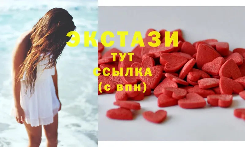 Ecstasy Дубай  Каменка 