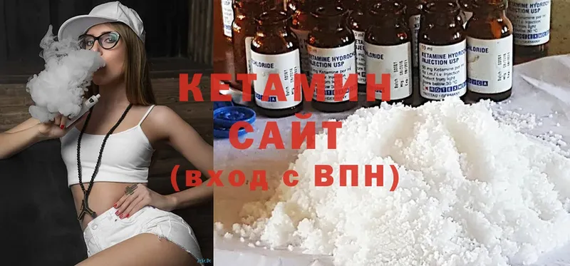 КЕТАМИН ketamine  OMG   Каменка  что такое наркотик 