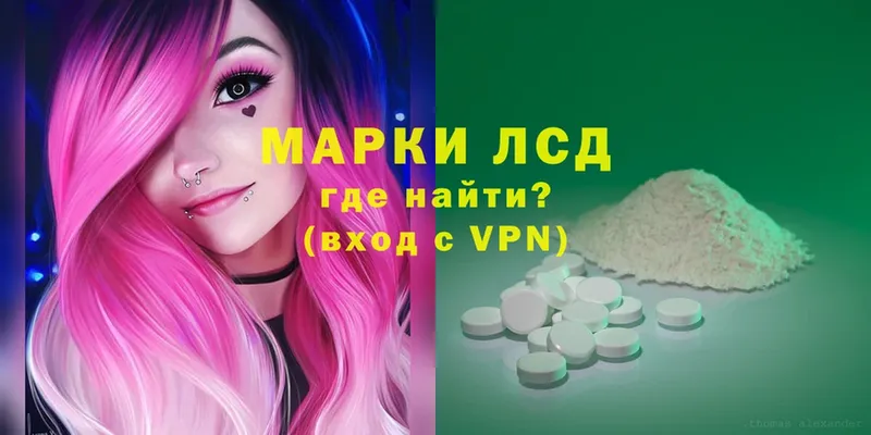 ЛСД экстази ecstasy  как найти наркотики  Каменка 